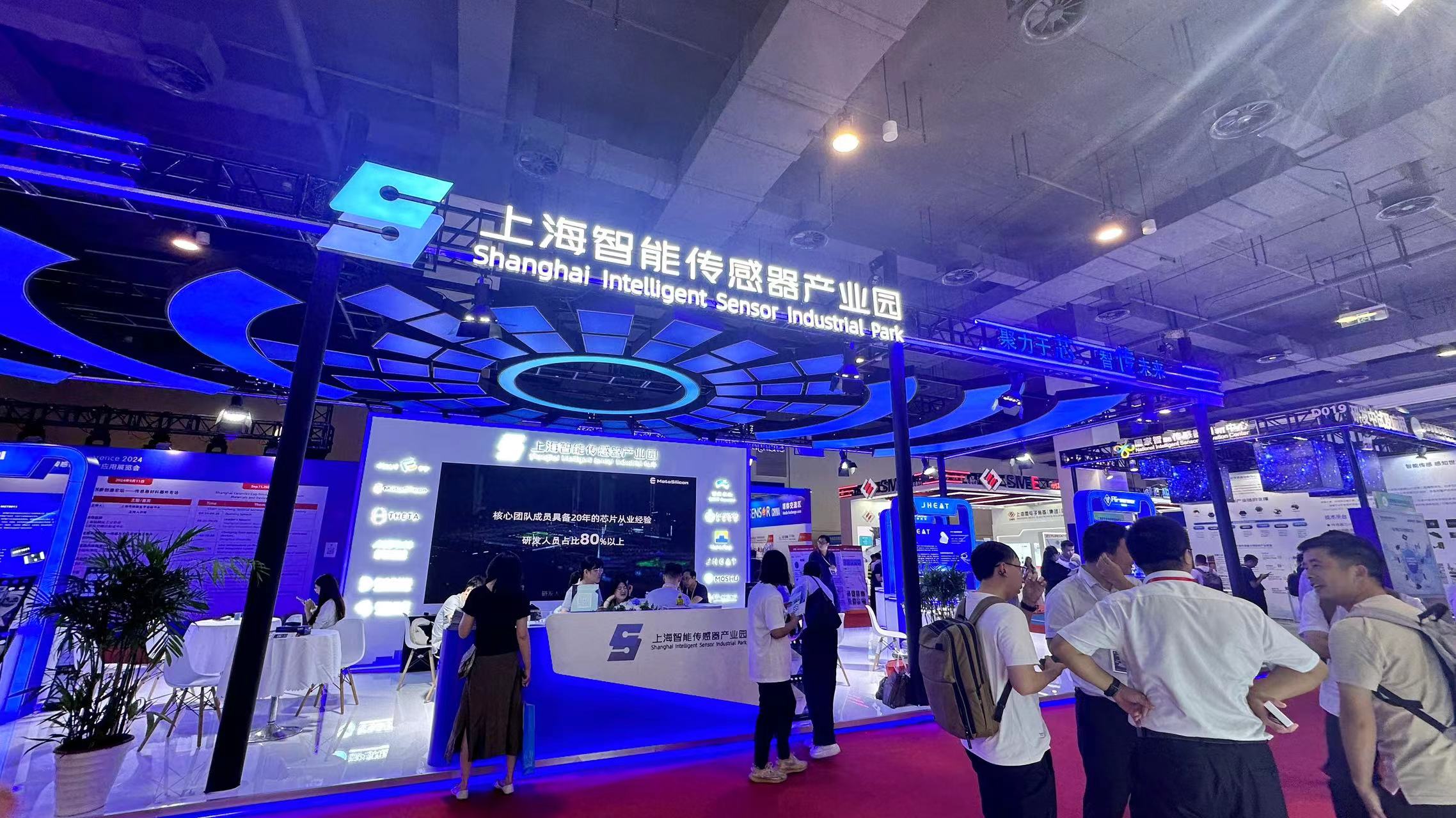 SENSOR CHINA 2024 Kicks Off: Intelligent Sensing, Driving the Future